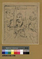 藏品(中央元師)的圖片